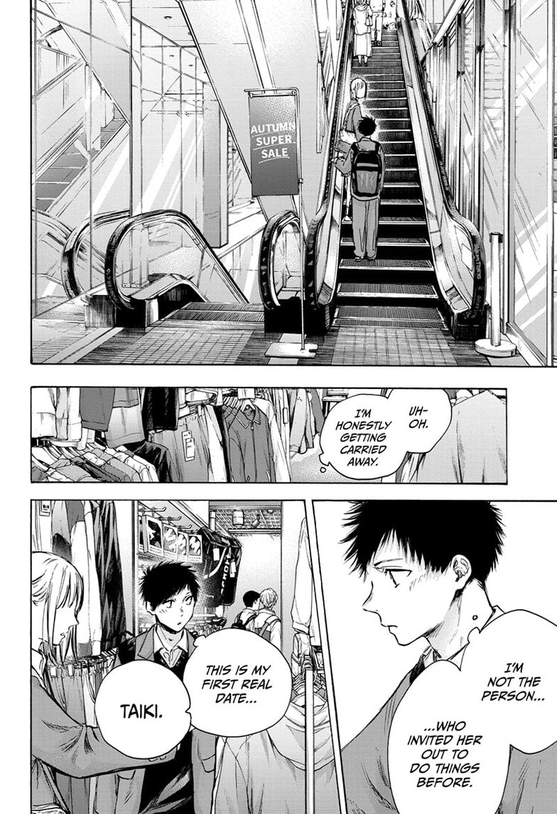 Blue Box Chapter 81 — page 3