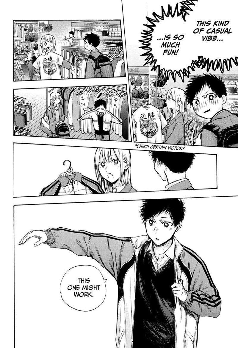 Blue Box Chapter 81 — page 5