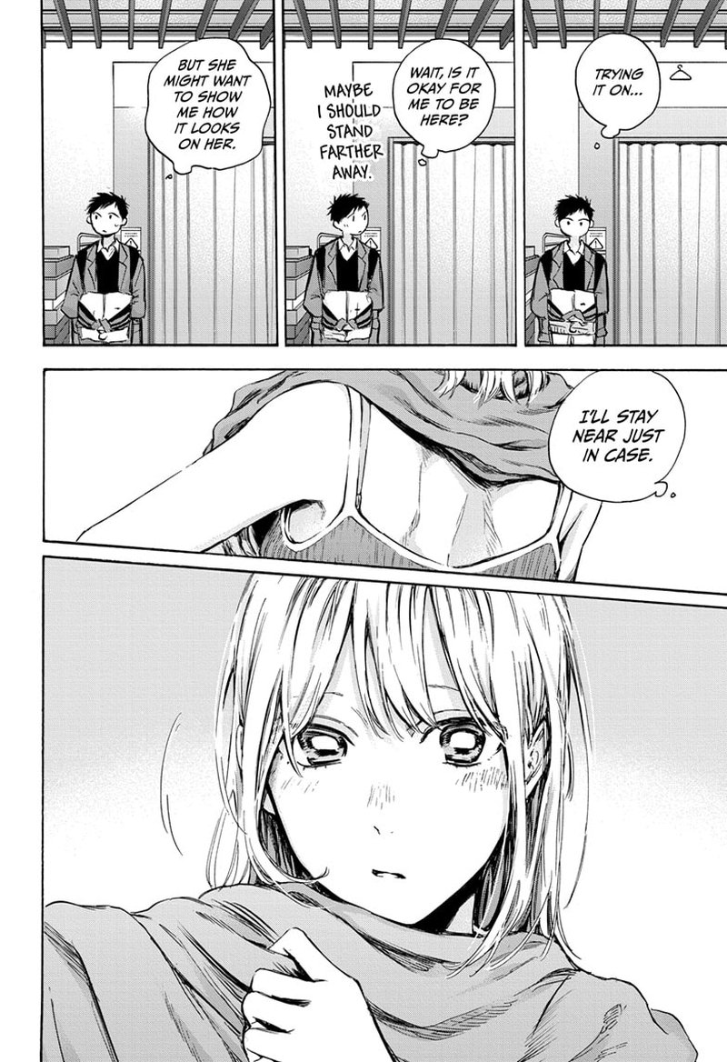 Blue Box Chapter 81 — page 7