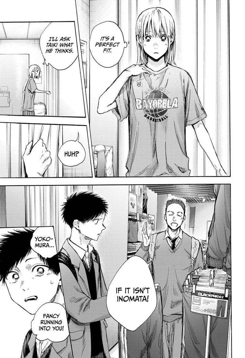 Blue Box Chapter 81 — page 8