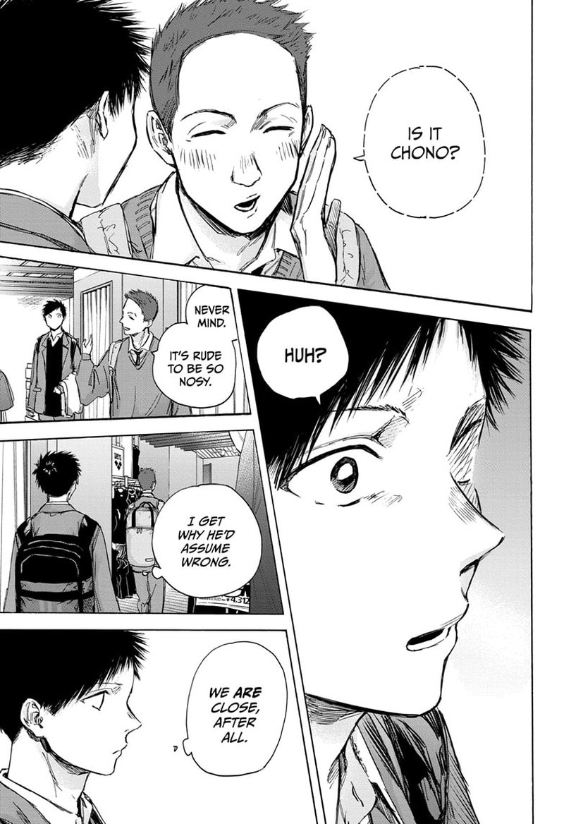 Blue Box Chapter 81 — page 10