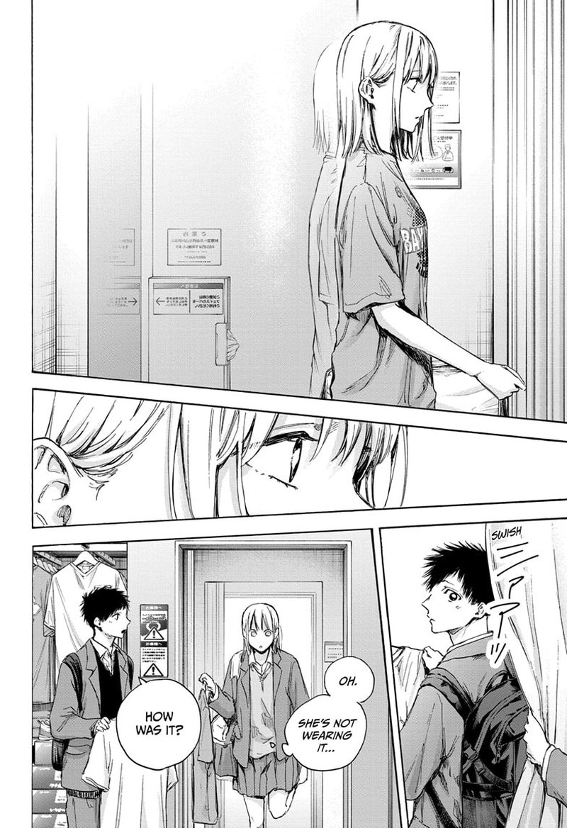 Blue Box Chapter 81 — page 11