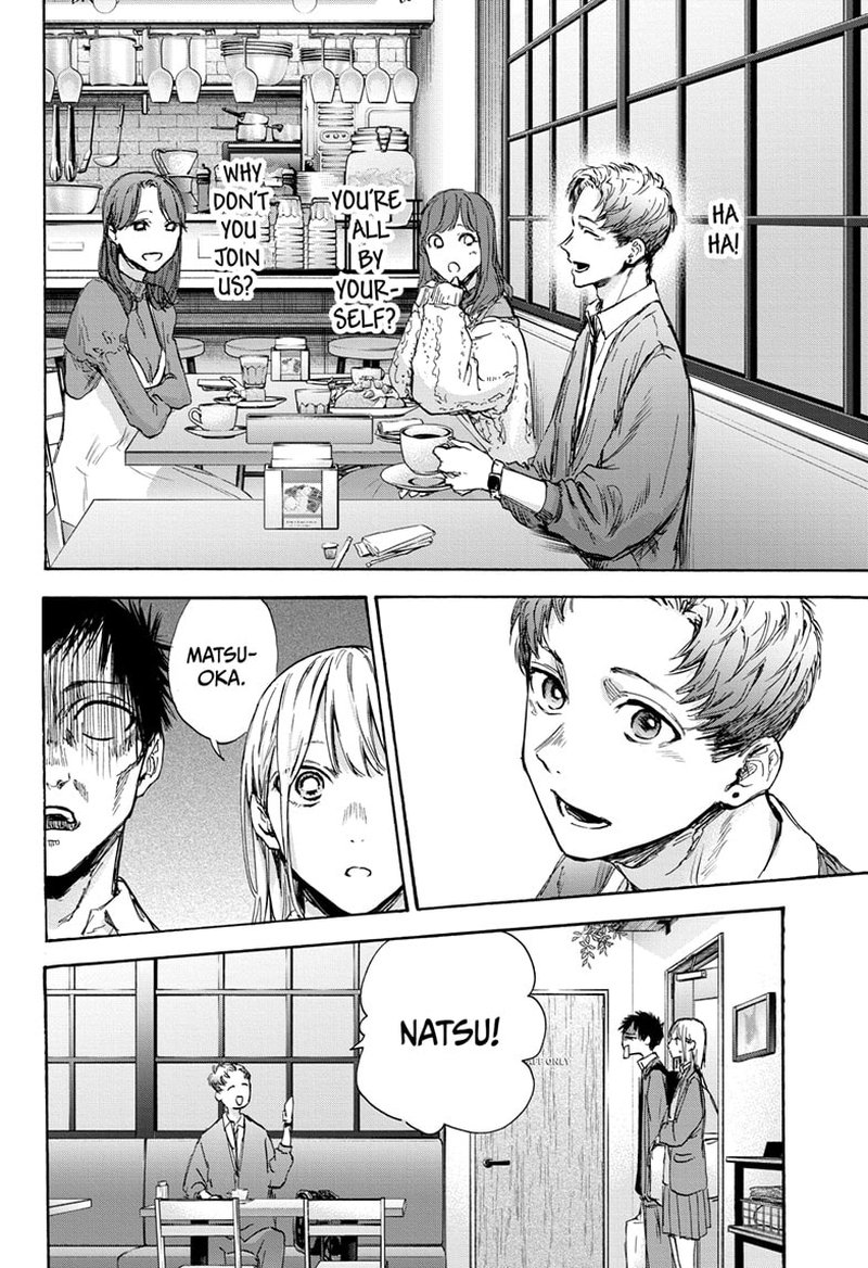 Blue Box Chapter 81 — page 15