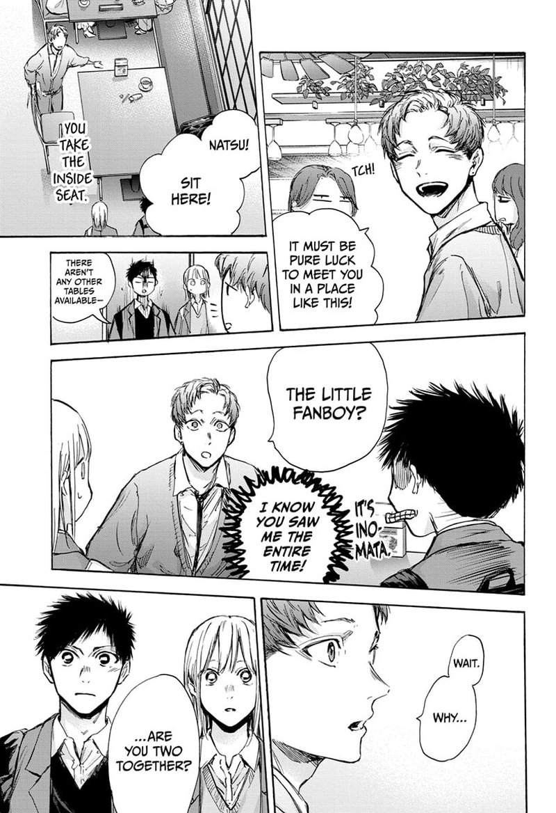 Blue Box Chapter 81 — page 16