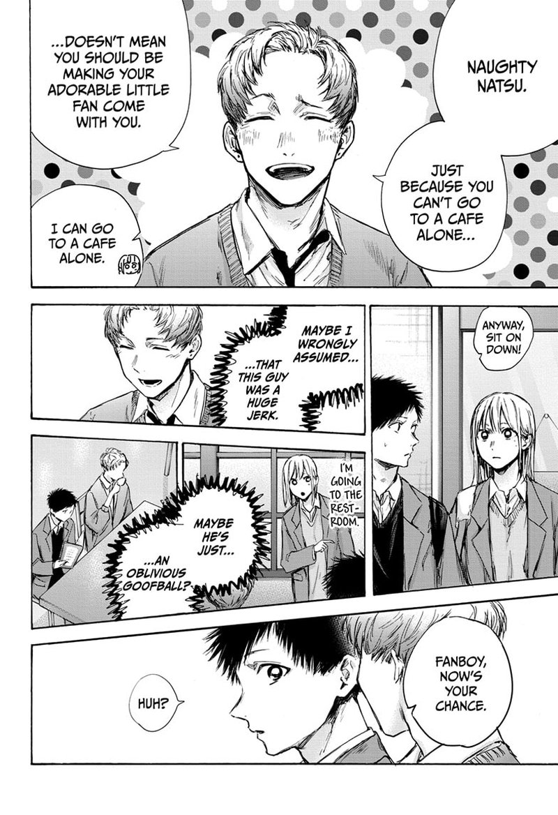 Blue Box Chapter 81 — page 17