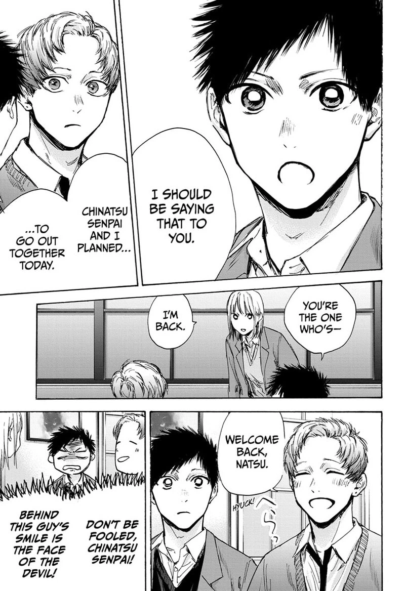 Blue Box Chapter 82 — page 3