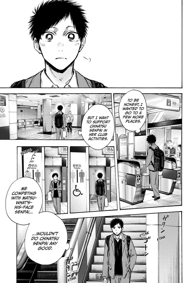 Blue Box Chapter 82 — page 15