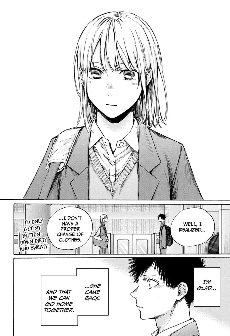 Blue Box Chapter 82 — page 18