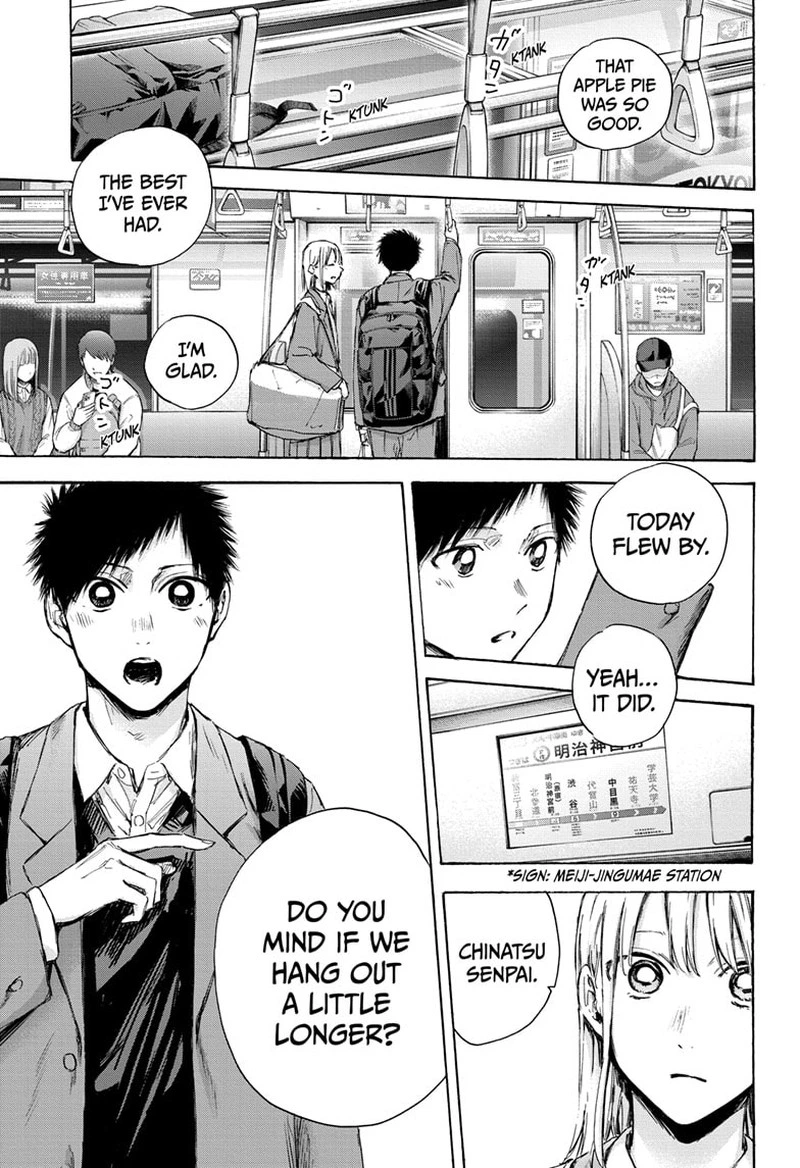 Blue Box Chapter 83 — page 1