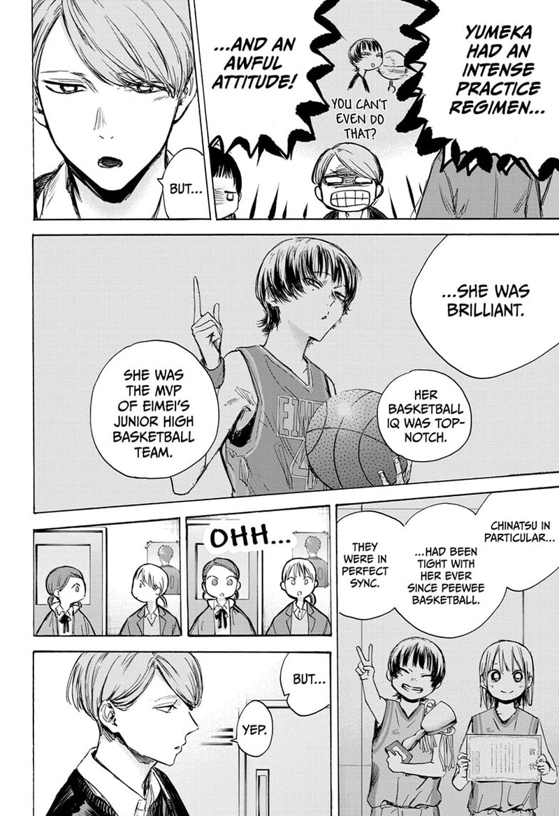 Blue Box Chapter 83 — page 7