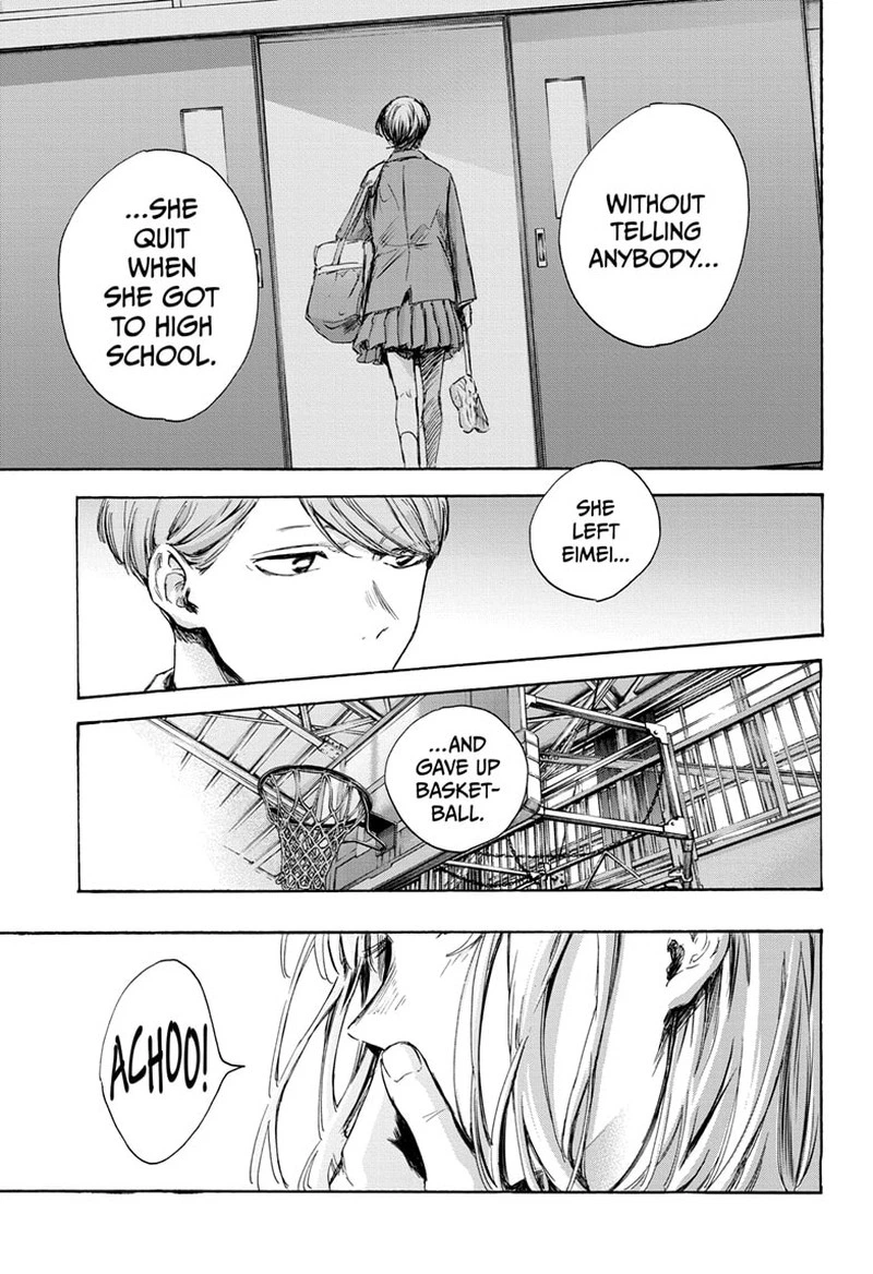 Blue Box Chapter 83 — page 8