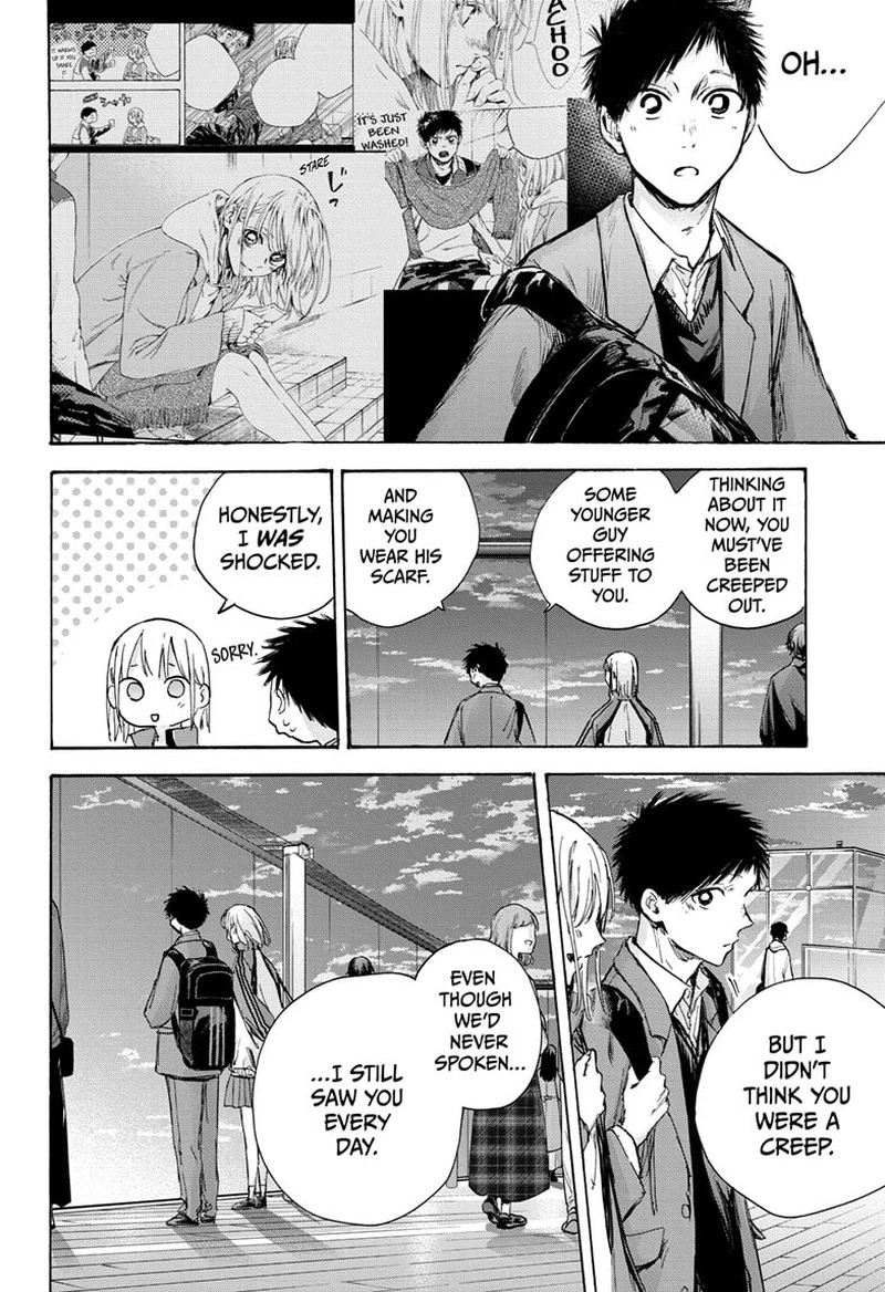 Blue Box Chapter 83 — page 11