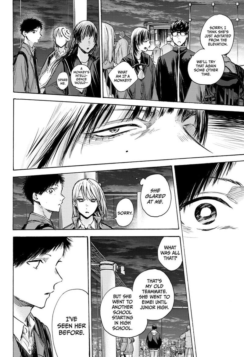 Blue Box Chapter 84 — page 4