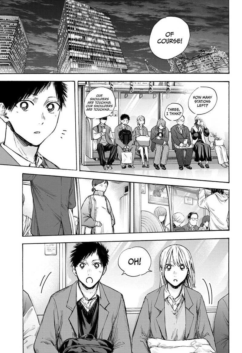 Blue Box Chapter 84 — page 7