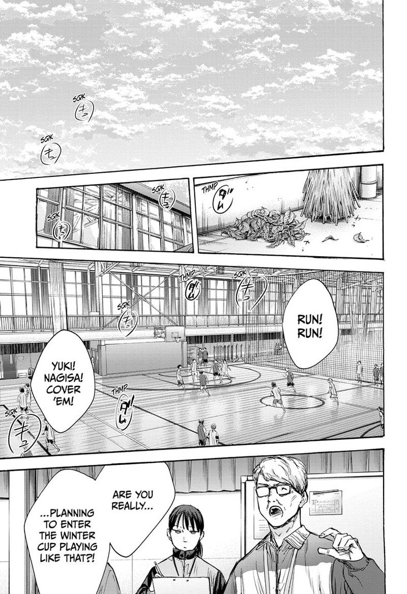 Blue Box Chapter 84 — page 9