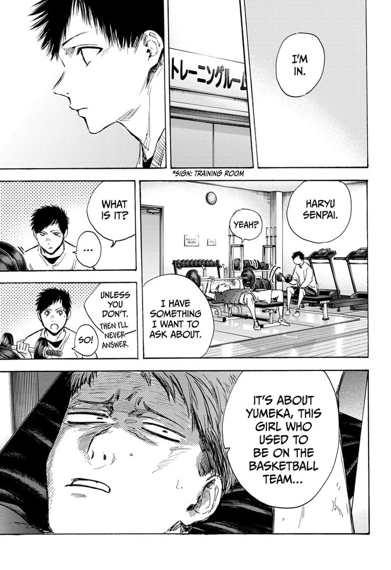 Blue Box Chapter 84 — page 13
