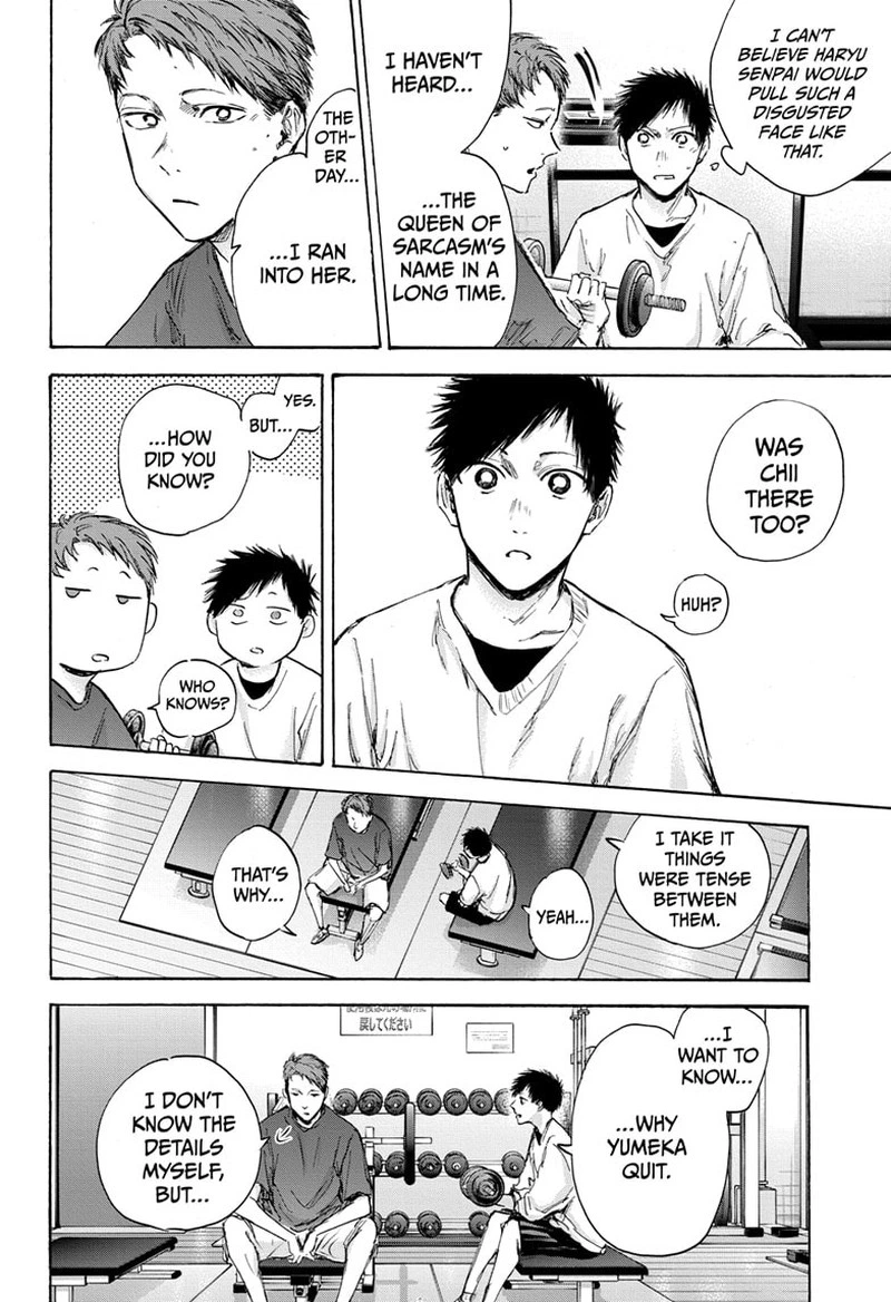 Blue Box Chapter 84 — page 14