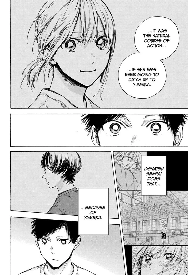 Blue Box Chapter 84 — page 16