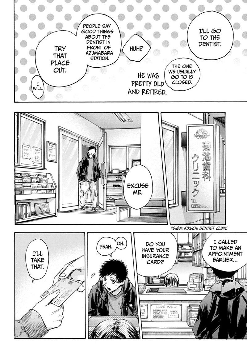 Blue Box Chapter 84 — page 18