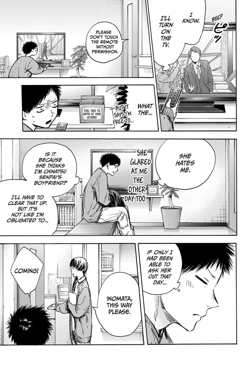 Blue Box Chapter 85 — page 3