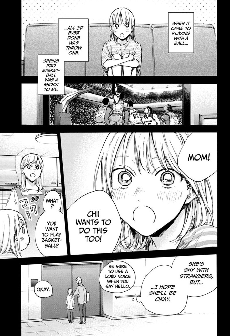 Blue Box Chapter 85 — page 17