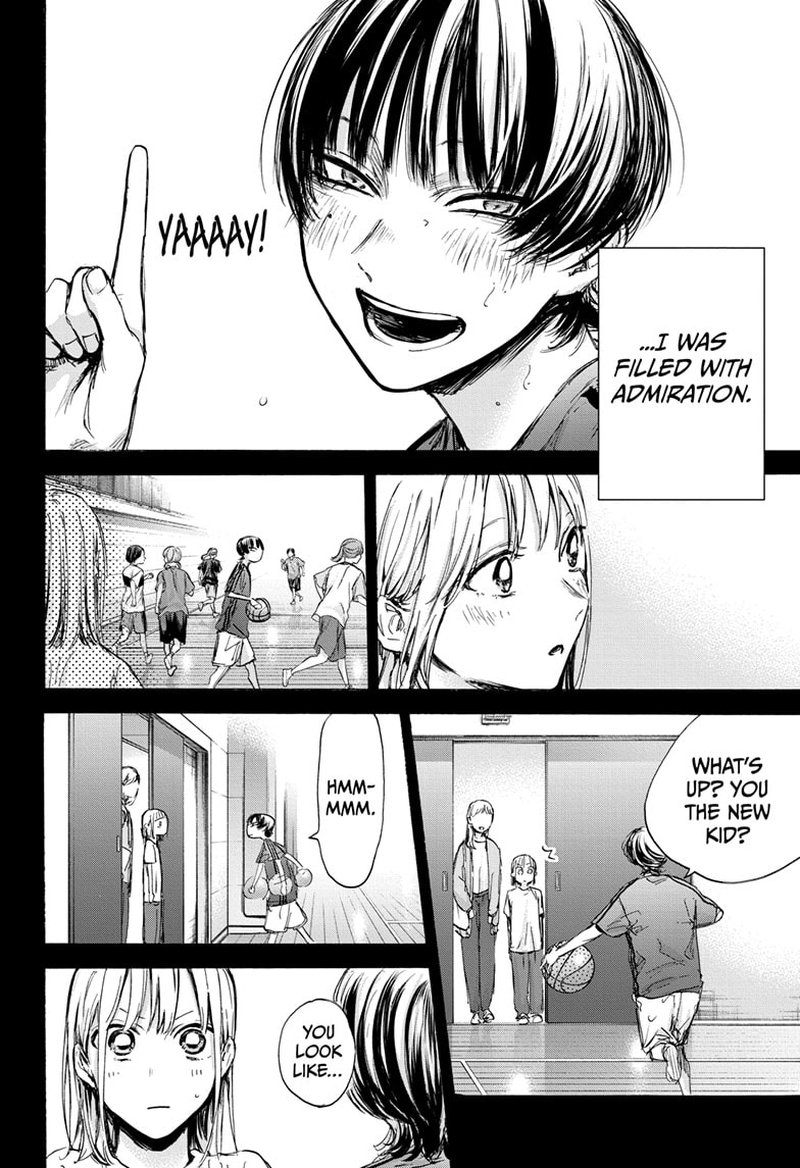 Blue Box Chapter 85 — page 20