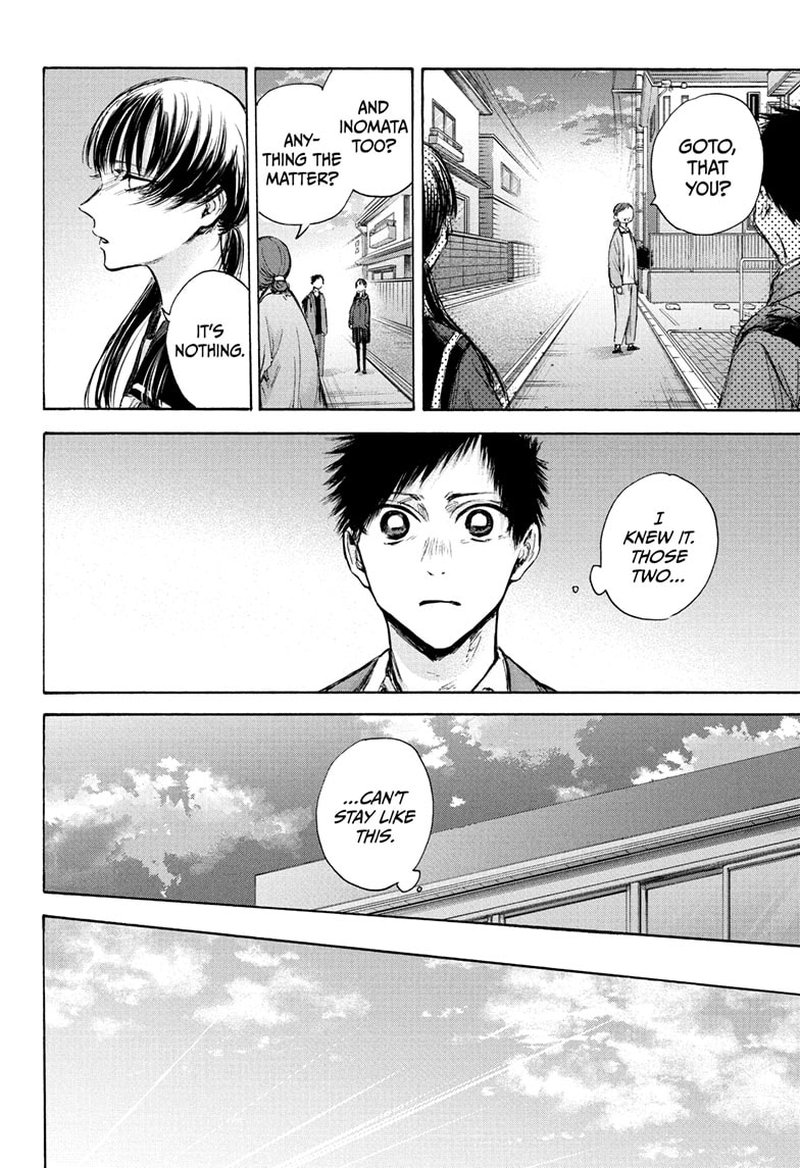 Blue Box Chapter 88 — page 4