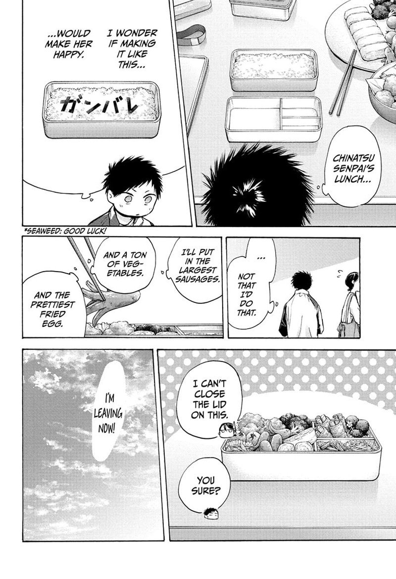 Blue Box Chapter 88 — page 6