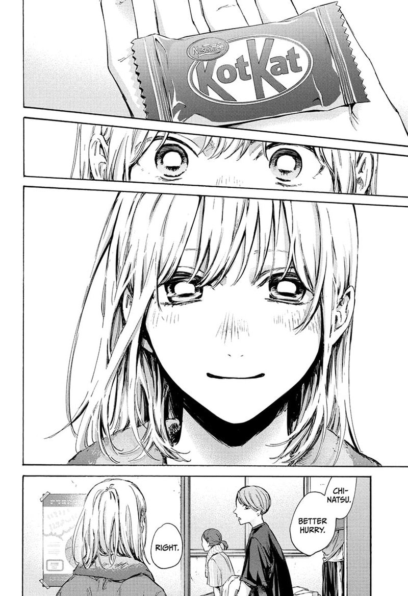 Blue Box Chapter 88 — page 12