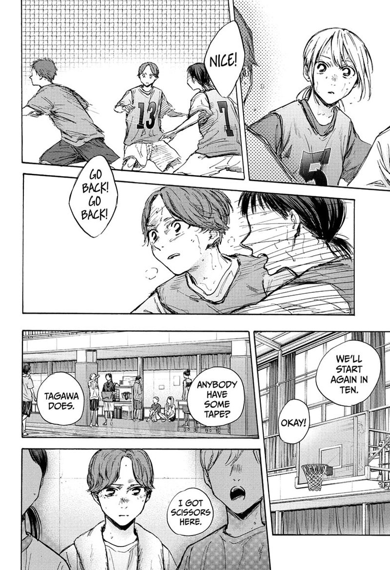 Blue Box Chapter 88 — page 14