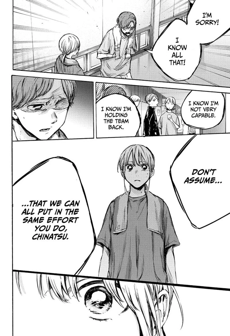 Blue Box Chapter 88 — page 16