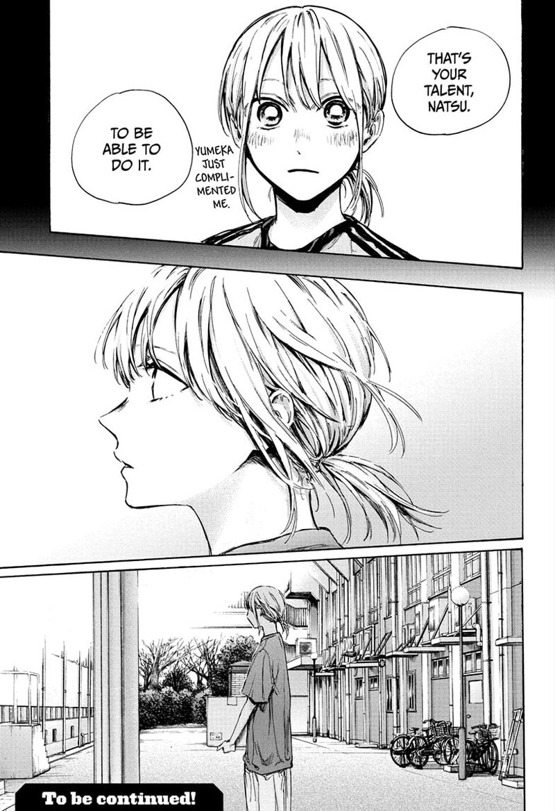 Blue Box Chapter 88 — page 19