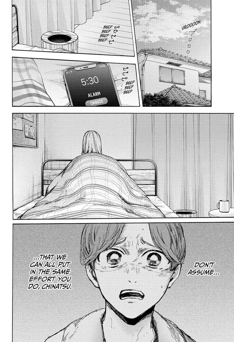 Blue Box Chapter 89 — page 2