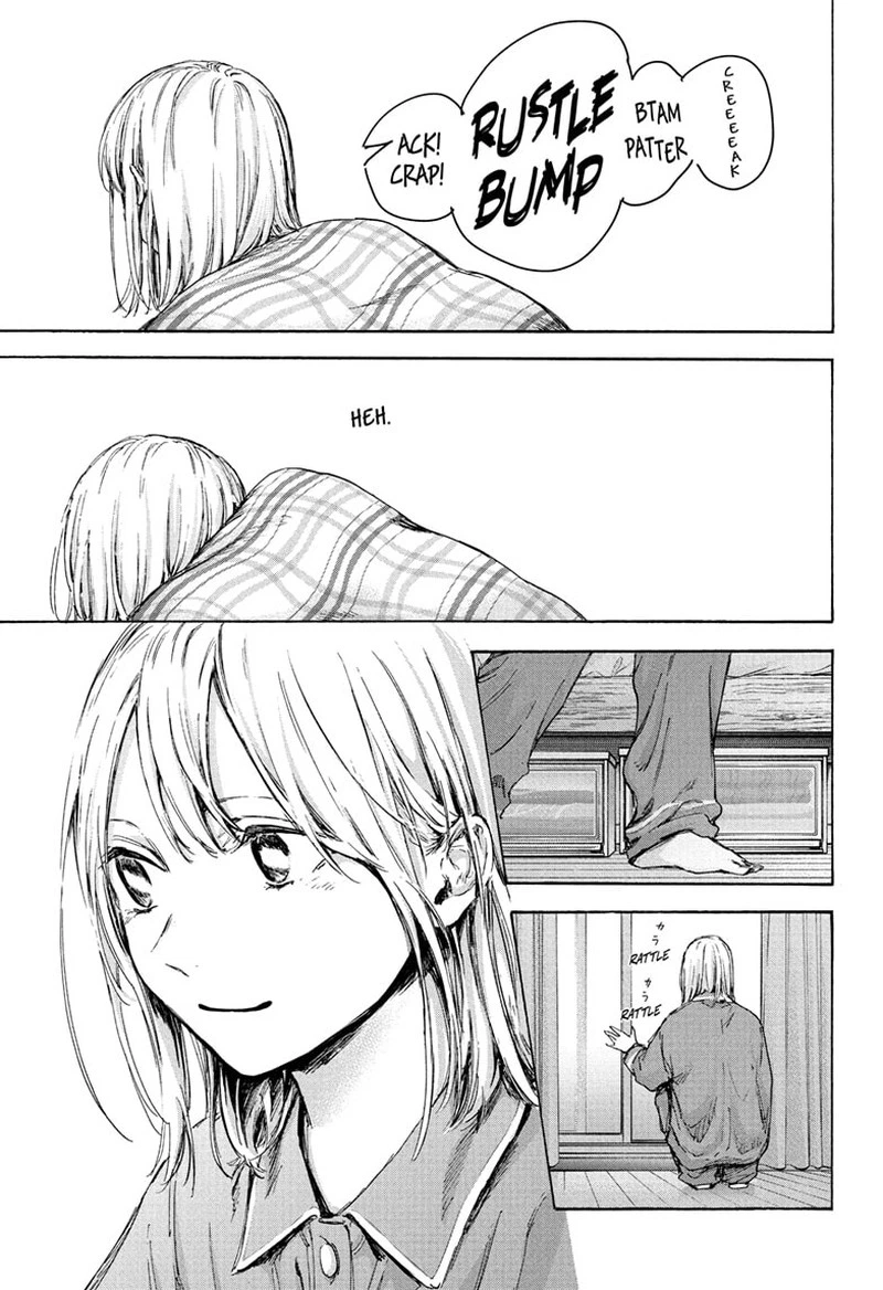 Blue Box Chapter 89 — page 3