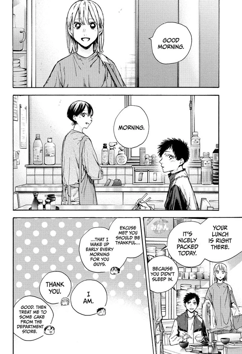 Blue Box Chapter 89 — page 4