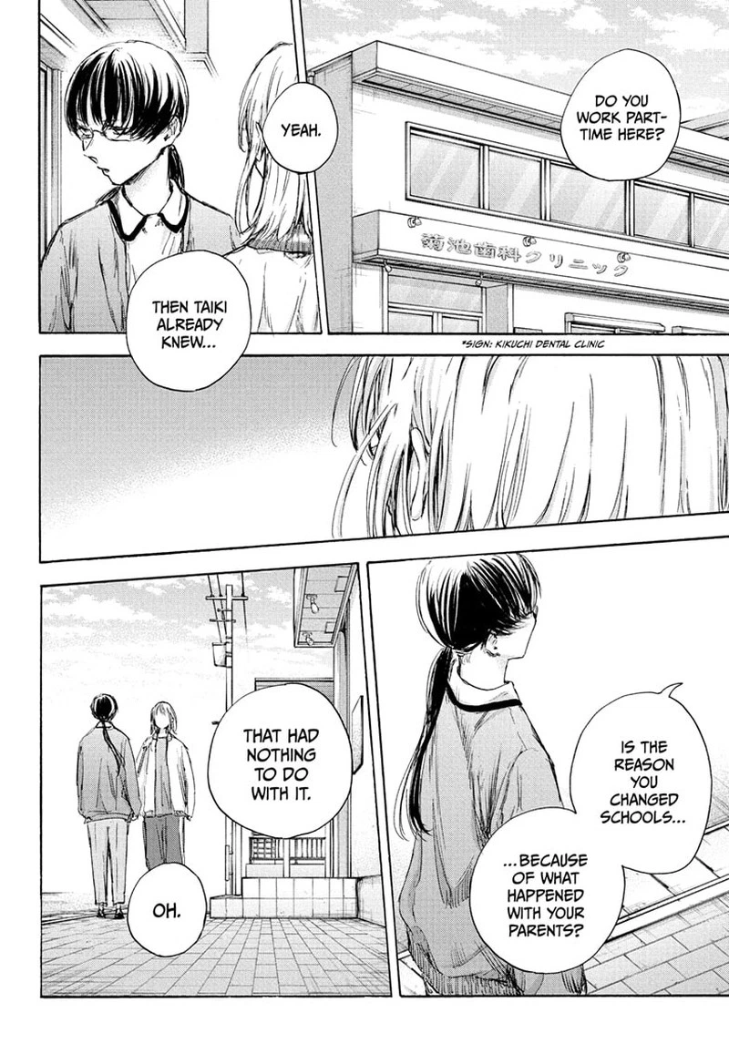 Blue Box Chapter 90 — page 6