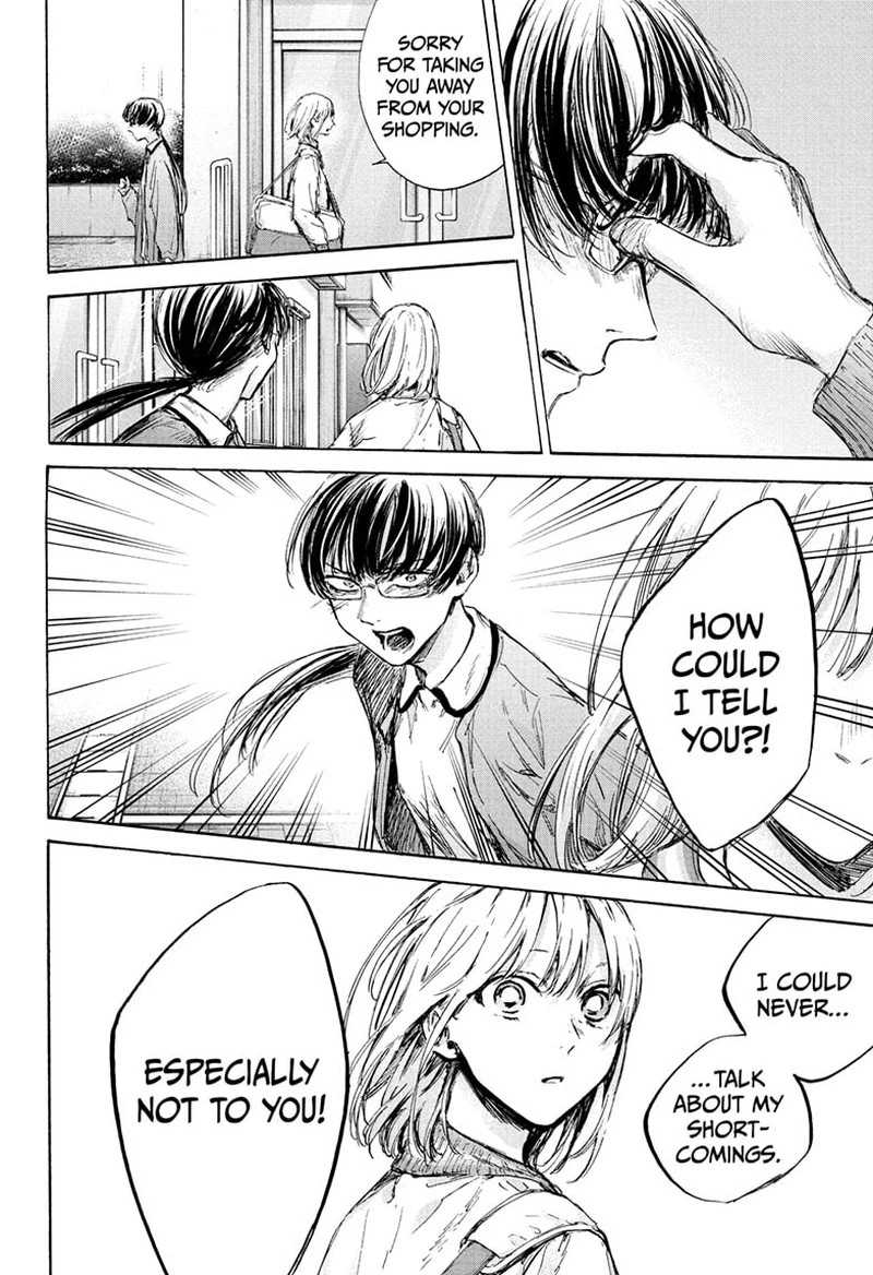 Blue Box Chapter 90 — page 8
