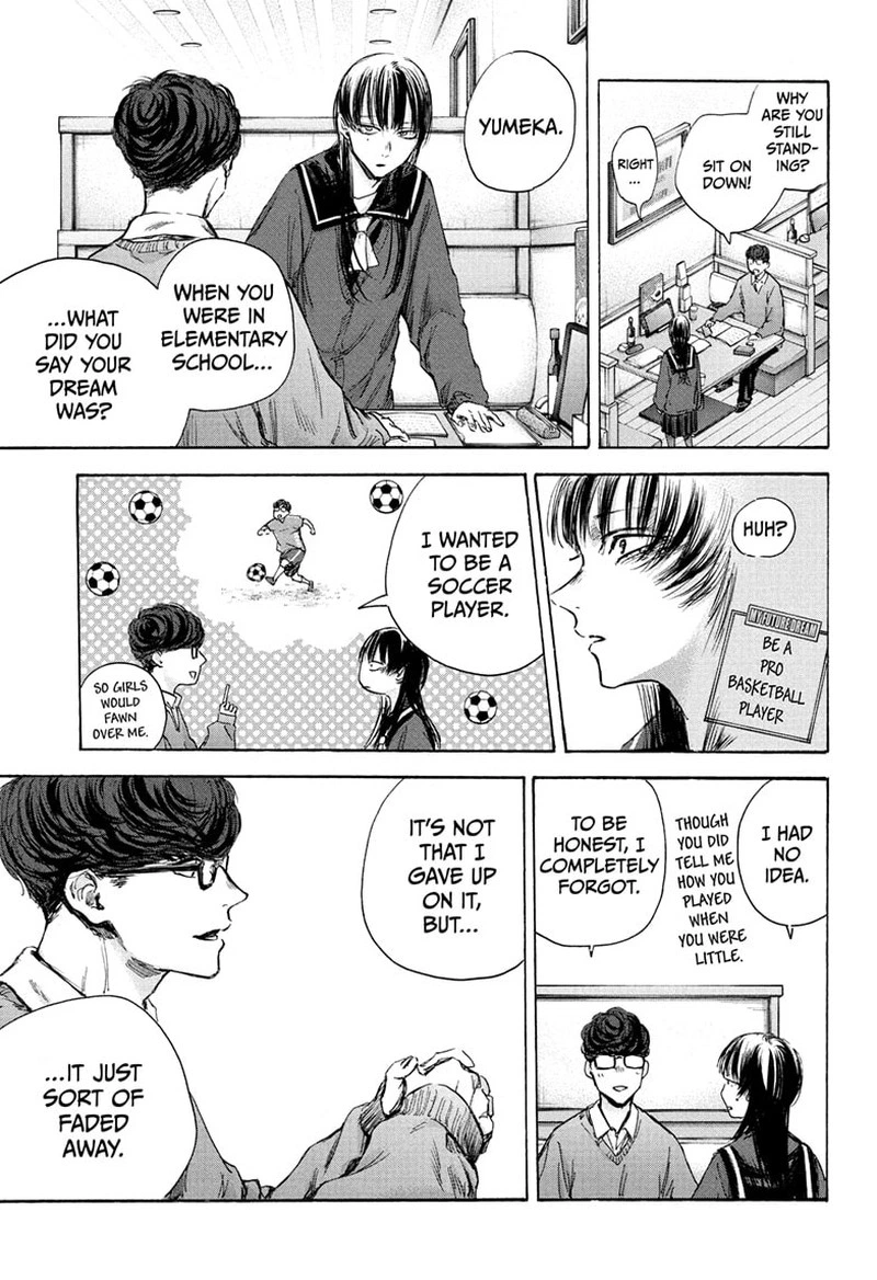 Blue Box Chapter 93 — page 13