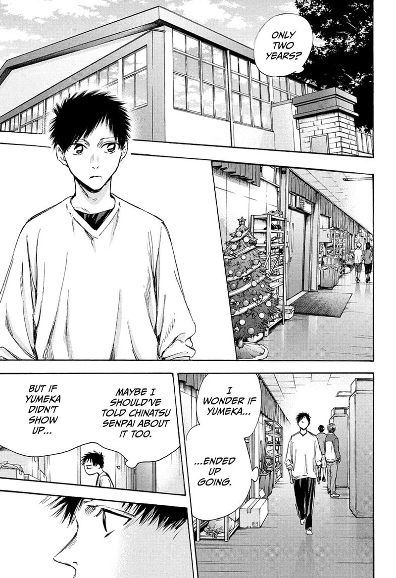 Blue Box Chapter 94 — page 5