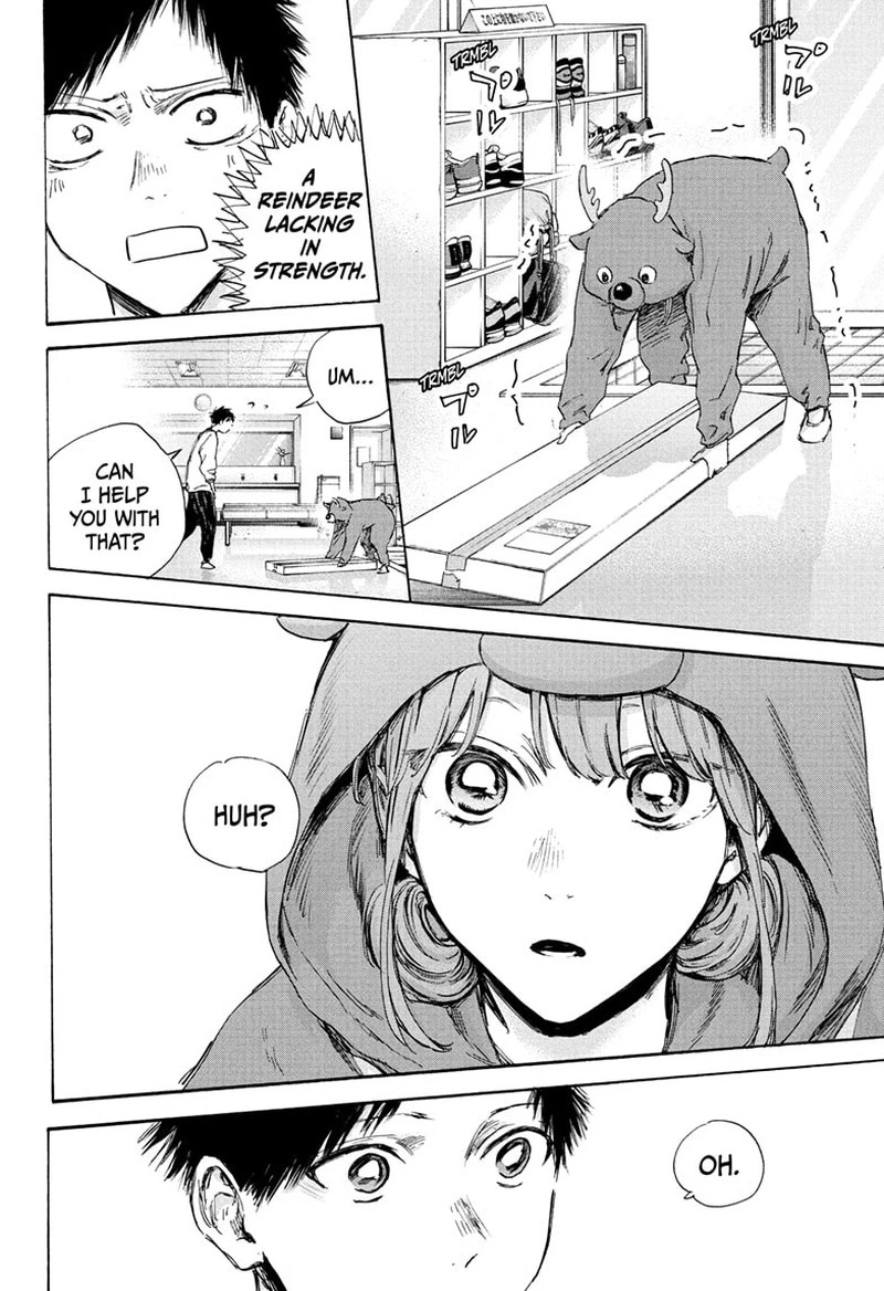 Blue Box Chapter 94 — page 6
