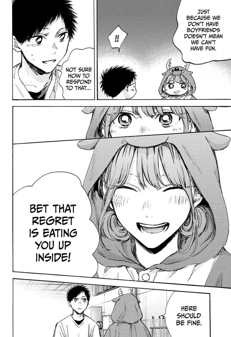 Blue Box Chapter 94 — page 8
