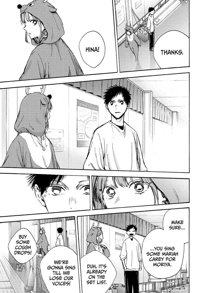 Blue Box Chapter 94 — page 9