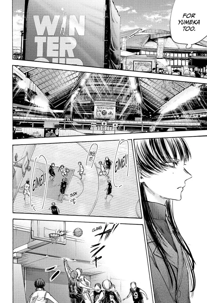 Blue Box Chapter 94 — page 14