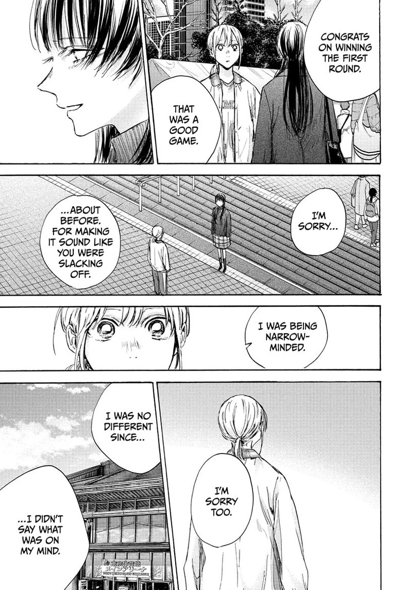 Blue Box Chapter 95 — page 3