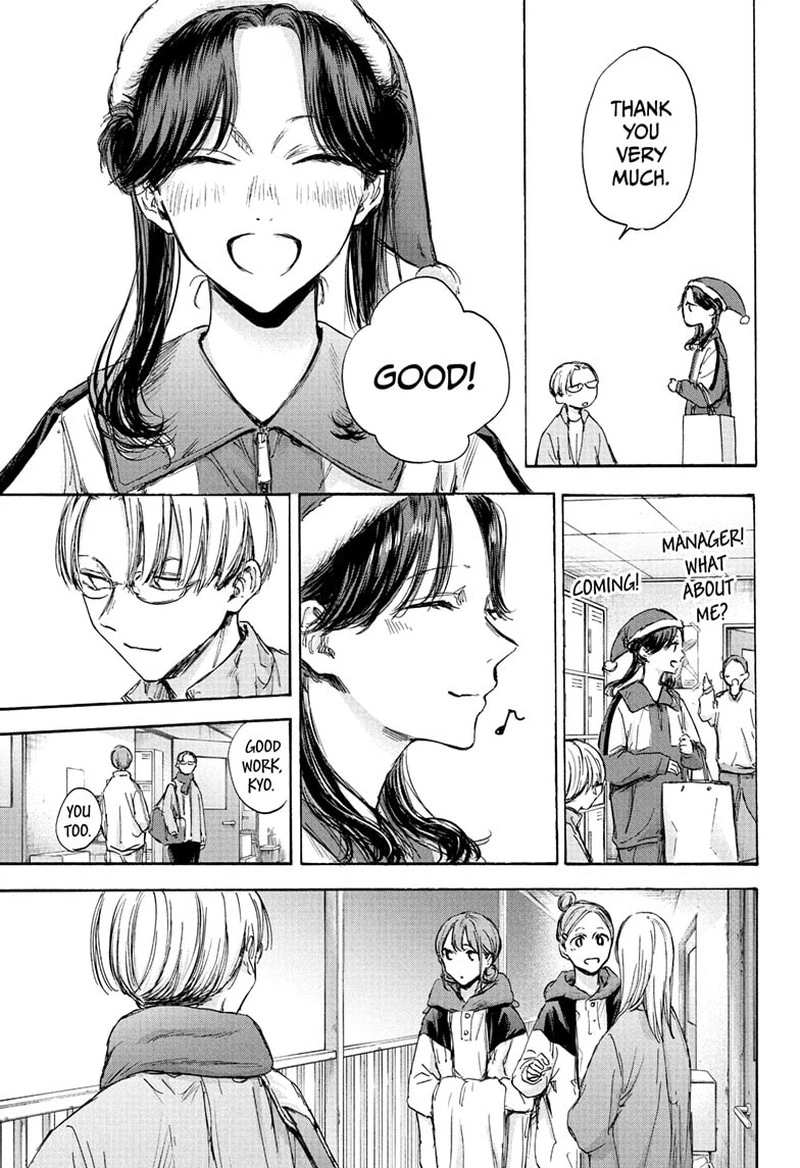 Blue Box Chapter 95 — page 13