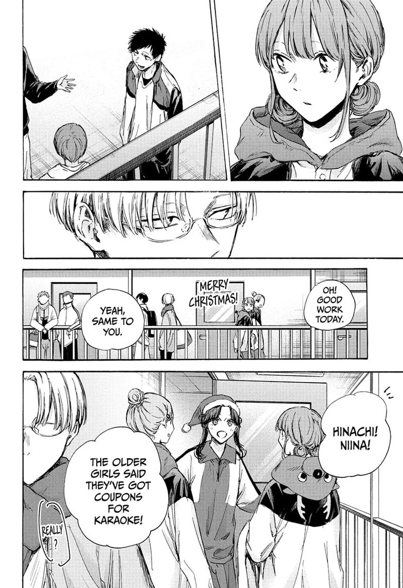 Blue Box Chapter 95 — page 14