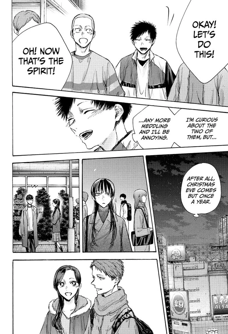 Blue Box Chapter 95 — page 16