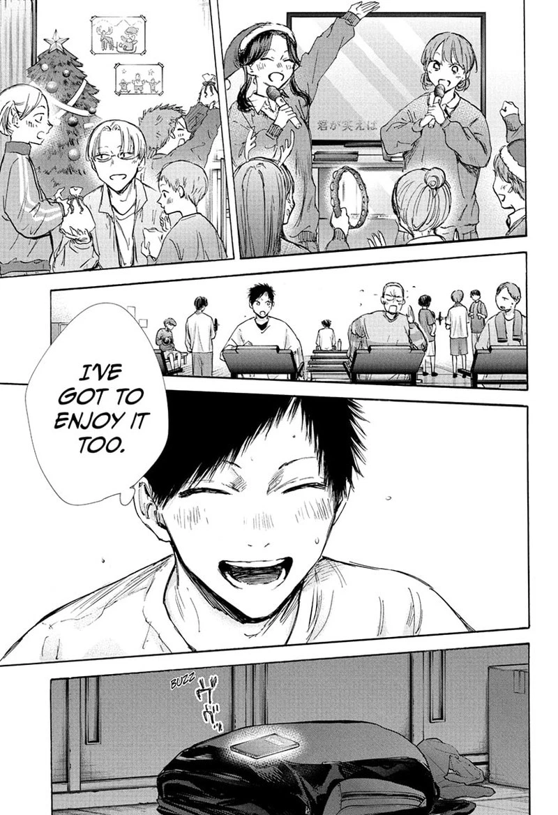Blue Box Chapter 95 — page 17