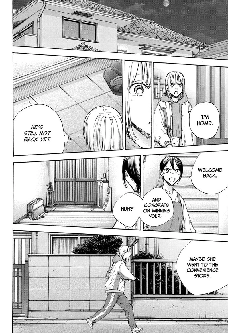 Blue Box Chapter 96 — page 2