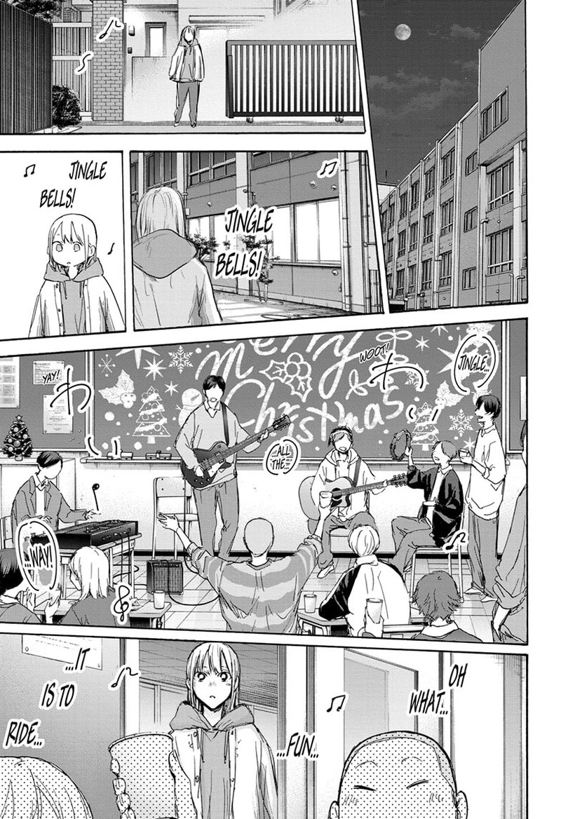 Blue Box Chapter 96 — page 3
